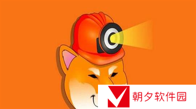 矿狗币MINU是什么-矿狗币MINU一览