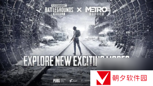 地铁逃生4图陨石坑在哪里4图陨石坑位置介绍