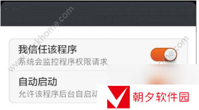 心语通讯呼叫失败怎么办心语通讯呼叫失败解决办法