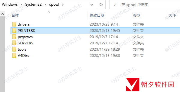 删除PRINTERS文件夹 删除PRINTERS文件夹