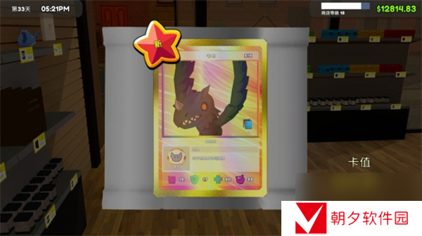 TCG卡牌商店模拟器快速开卡方法分享