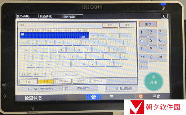 连接WiFi 连接WiFi