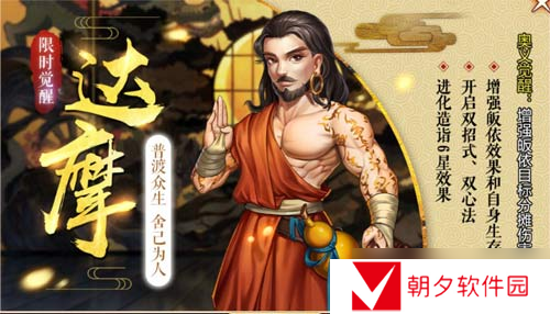 《侠客风云传OL》缤纷圣诞节 群侠共聚首