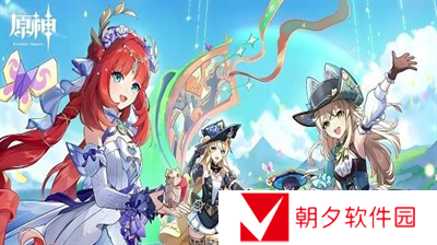 原神9月份最新兑换码是多少-原神9月份最新兑换码分享