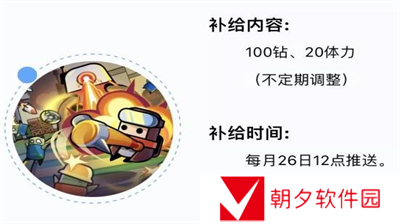 弹壳特攻队2024年9月兑换码是多少 弹壳特攻队2024年9月兑换码合集