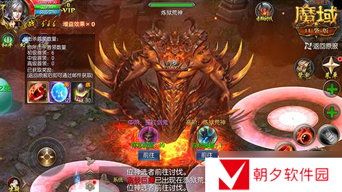 《魔域口袋版》BOSS特色服福利再加码!