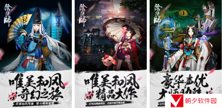 阴阳师如何将人物形象设为式神 阴阳师怎么把阴阳师换成式神