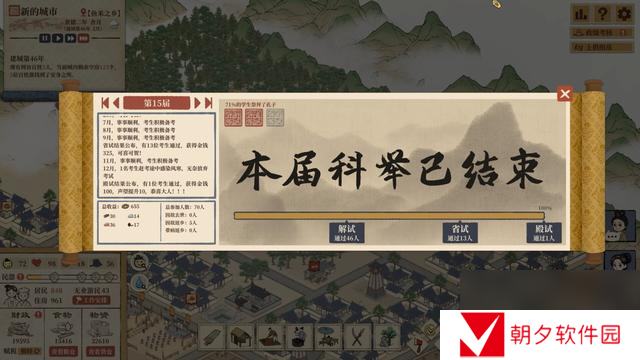 满庭芳宋上繁华什么时候上线 4月21日繁华绽放