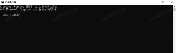 使用命令提示符 使用命令提示符