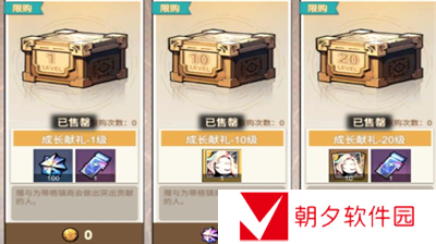 叠入深渊魔晶与钻石怎么买 叠入深渊魔晶与钻石攻略