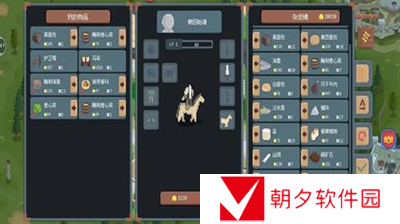 罗德里怎么跑商？罗德里跑商分享