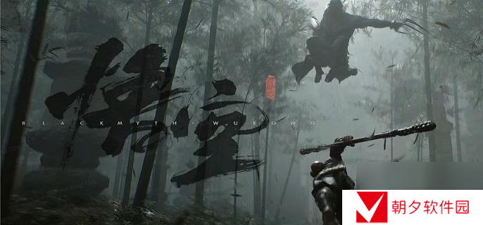 黑神话悟空点翠飞龙钎获取攻略