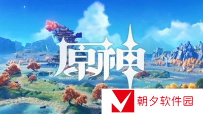 原神突破天际的成就怎么获得 原神突破天际的成就获取分享