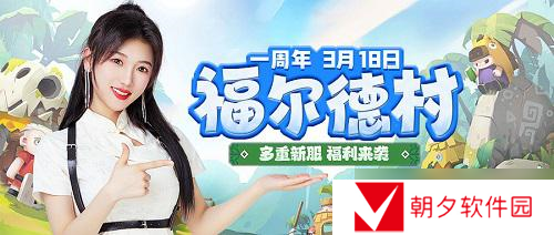 石器时代手游《恐龙神奇宝贝》美女大使陪你玩新服