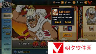 火影忍者手游高招怎么玩-火影忍者手游高招玩法分享