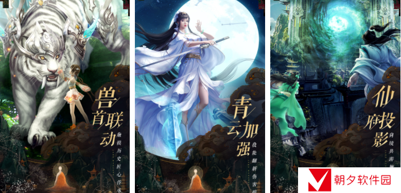 新诛仙手游怎么看合区 诛仙手游合区怎么查