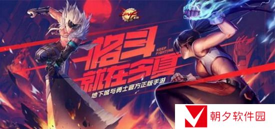 dnf手游夏日套好还是导师套好 dnf手游夏日套和导师套选择推荐