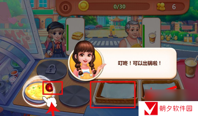 美食小当家游戏通关技巧