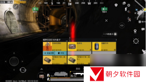 地铁逃生4图陨石坑在哪里4图陨石坑位置介绍