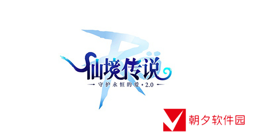 你好《仙境传说RO》v2.0