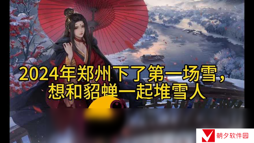 率土之滨2024春节活动介绍 新春活动汇总