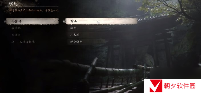 黑神话：悟空黑神话悟空紫芝药材得到攻略