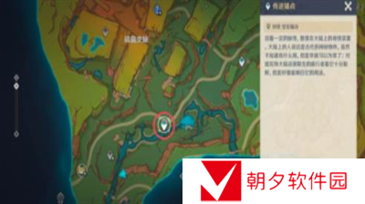 原神5.0贪食匿叶龙山王锚点怎么开启 原神5.0贪食匿叶龙山王锚点开启一览