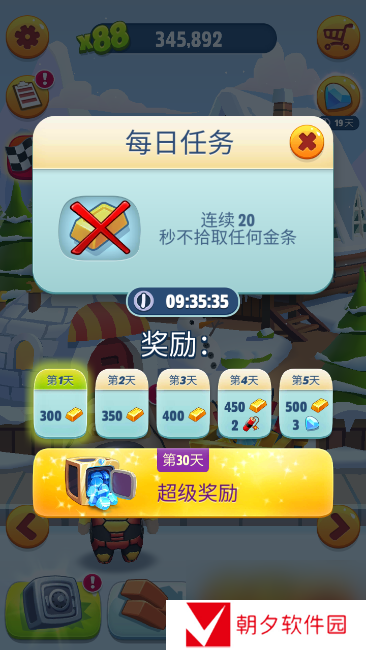 汤姆猫跑酷不拾金条挑战玩法攻略