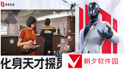 零号任务2024兑换码是多少？零号任务2024兑换码一览