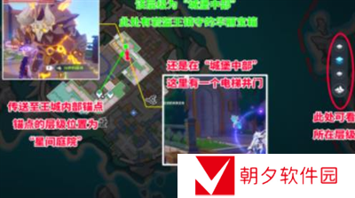 原神主线电梯间隐藏宝箱怎么获得 原神主线电梯间隐藏宝箱获取攻略