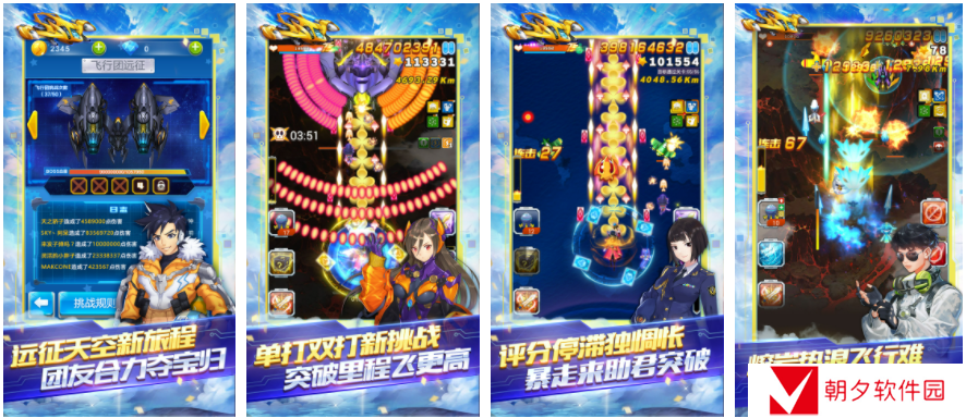 全民飞机大战如何设置查阅权限 全民飞机大战查阅权限设置详解数据保护新手指南