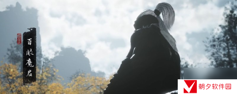 黑神话 悟空黑神话悟空金身绣衫所需材料收集