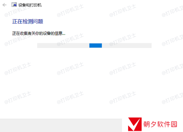 使用Windows自带的故障排除工具 使用Windows自带的故障排除工具
