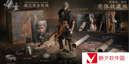 黑神话悟空典藏版怎么买 黑神话悟空典藏版购买方法