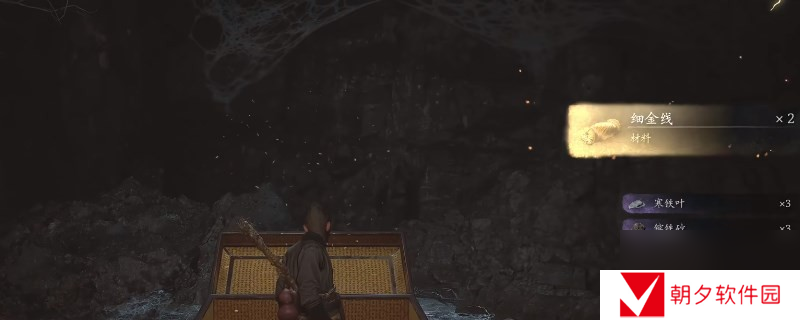 黑神话:悟空黑神话悟空羽士云笠所需材料收集