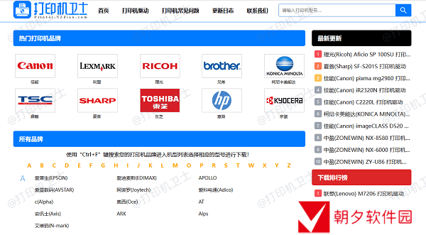 安装驱动程序 安装驱动程序