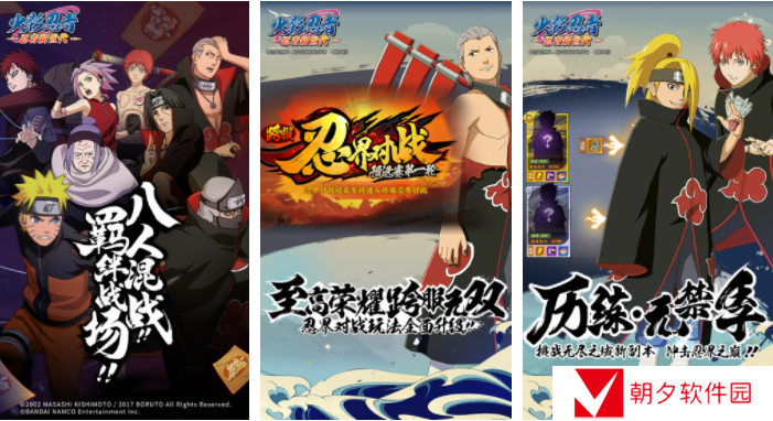 火影忍者手游如何扫码上号 火影忍者手游怎么扫码登录