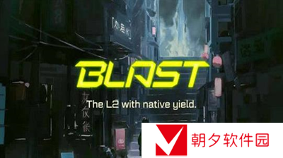 Blast币值得投资吗？Blast币投资一览