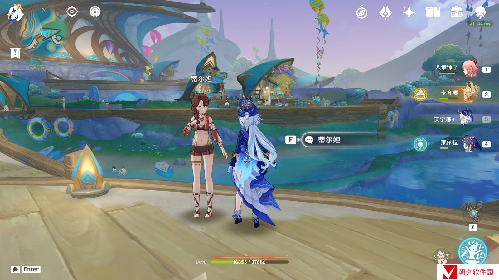 《原神》5.0灼灼彩菊具体位置,灼灼彩菊最佳路线图分享 《原神》5.0灼灼彩菊具体位置,灼灼彩菊最佳路线图分享