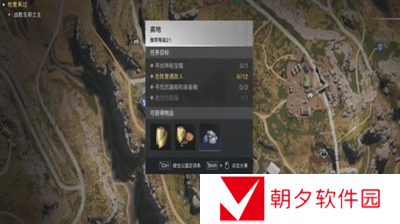 七日世界南瓜星空派配方怎么获得 七日世界南瓜星空派配方攻略