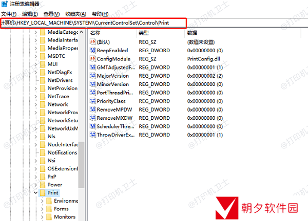 注册表编辑 注册表编辑
