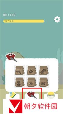 虚无鱼如何关灯 虚无鱼怎么玩