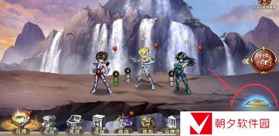 现在入坑 萌新也看得懂的圣斗士星矢手游指南