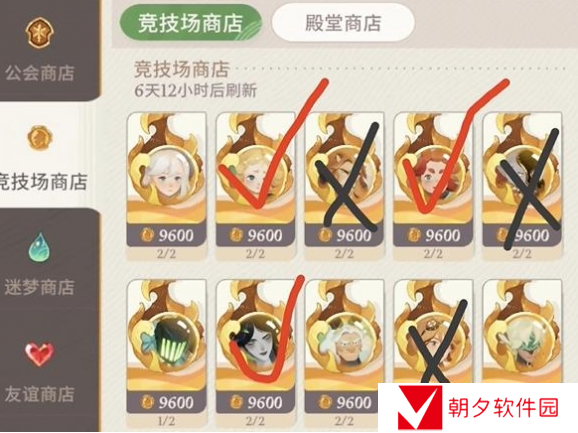 剑与远征启程竞技场商店换什么 剑与远征启程竞技场兑换推荐