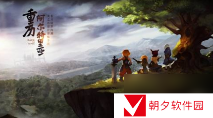 龙之谷手游贤者二转职业解析与推荐