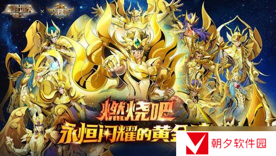 现在入坑 萌新也看得懂的圣斗士星矢手游指南