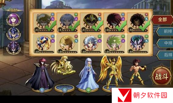 现在入坑 萌新也看得懂的圣斗士星矢手游指南