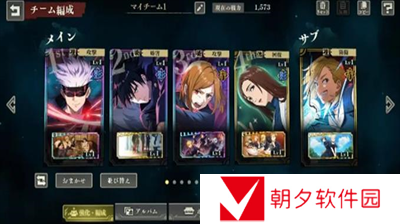 咒术回战幻影夜行怎么刷初始-咒术回战幻影夜行刷初始分享