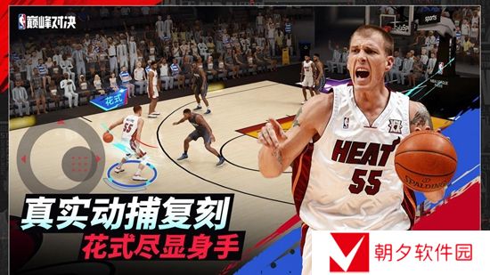 nba巅峰对决官网入口是多少 nba巅峰对决官网入口地址链接