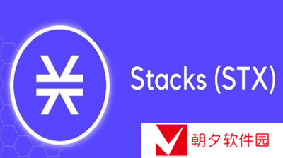 中国怎么下载Stacks钱包？中国下载Stacks钱包分享